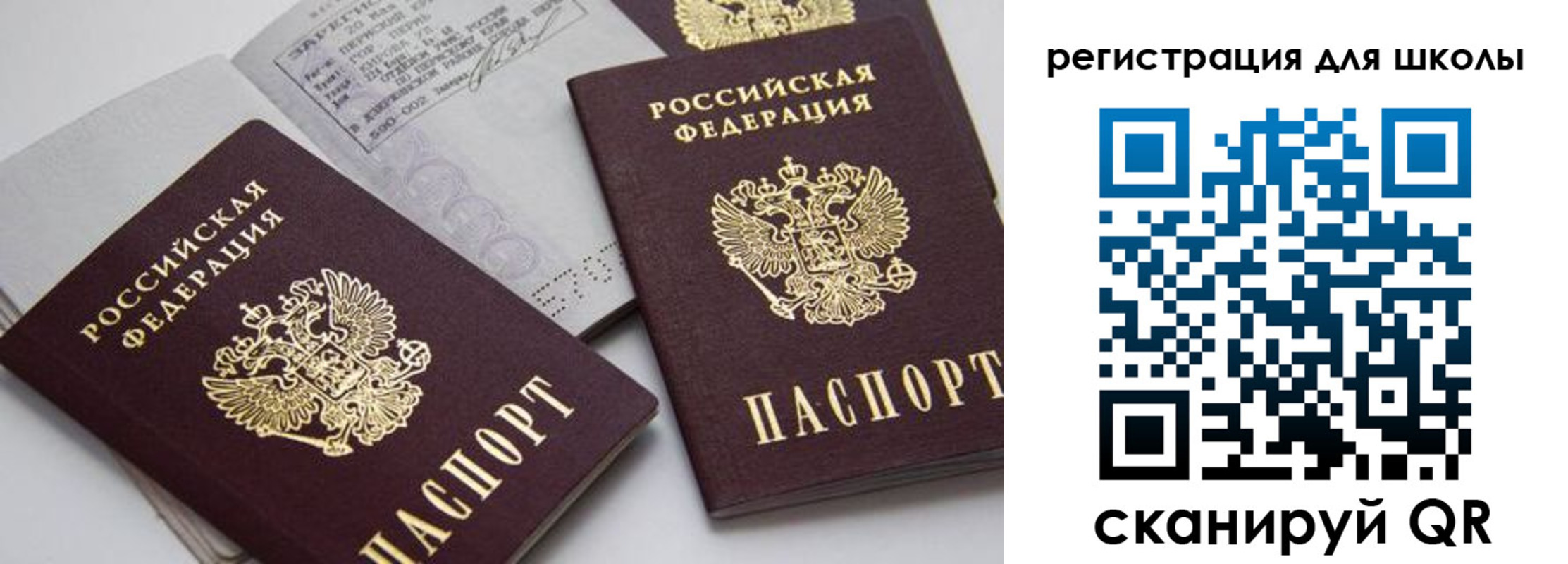 форма 3 в Зее
