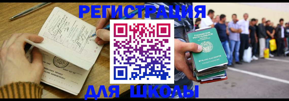 форма 3 в Зее