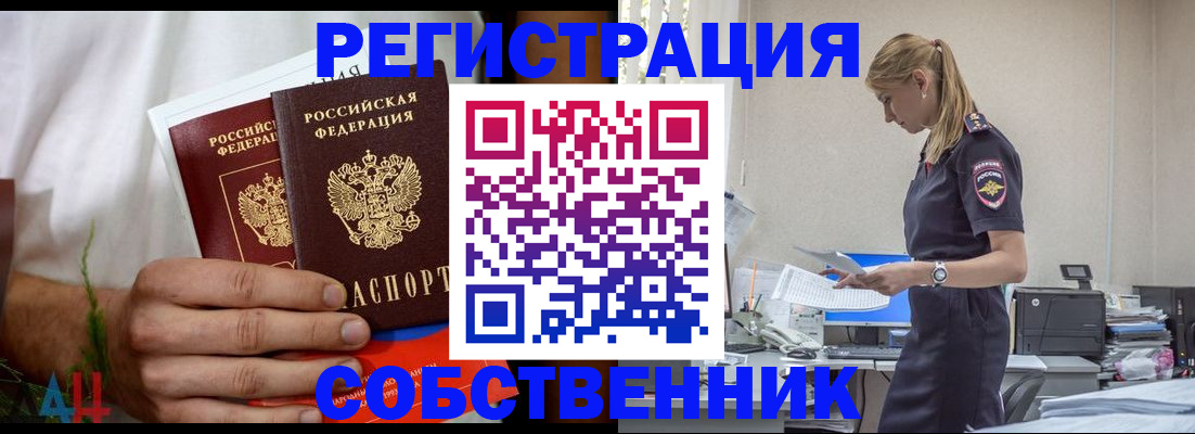 регистрация для дет. сада в Зее